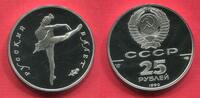 Russland Russia UDSSR USSR 25 Rubel Palladium 1 Unze Schiffsmotiv