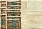 Inflation Dt. Reich 1919 - 1924 Lot 12 x 1 Million Mark Inflation Dt. Reich Lot 12 x 1.000.000 Mark 20.2.1923
