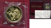 China Panda, 1/2 Unze  1992 Goldmünze China 1992 Gold Panda,1992 1/2 Unze Feingold PP Kapsel m. Box u Zert.