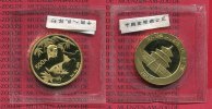 China Volksrepublik PRC 500 Yuan Panda, 1 ...