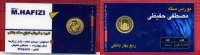 Persien Iran 1/4 Azadi Gold Iran Persien 1/4 Azadi 1384 AH Gold