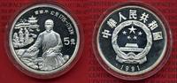 China Volksrepublik PRC 5 Yuan Silbermünzen China 5 Yuan 1991, Cáo Xuequin- Autor, Silber