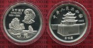 China, Volksrepublik PRC 5 Yuan Silber China 5 Yuan 1983 Marco Polo Silber