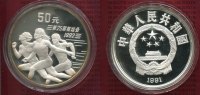 China Volksrepublik, PRC 50 Yuan Oly 5 Unzen Silber China 50 Yuan 5 Unzen Silber 1992 Olympische Spiele Frauen Wettlauf m. Box