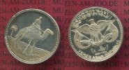 Jemen Arabische Republik 1 Rial Silber Qadhi Mohammed Mahmud Azzubairi Memorial Yemen 1 Ryal Kamel