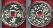 China Volksrepublik, PRC 10 Yuan Silber China 10 Yuan 1998 Da Tang Lochmünze 1 Unze Feinsilber nur mit kapsel