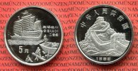 China, Volksrepublik, PRC 5 Yuan Silber China 5 Yuan 1992 Archäologische Funde, antike Schiffe und Schiffbau Silber