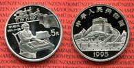 China Volksrepublik, PRC 5 Yuan Silber Gedenkmünze China 5 Yuan Silber 1995 Erfindungen Drucktechnik