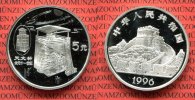 China Volksrepublik, PRC 5 Yuan Silber Gedenkmünze China 5 Yuan 1996 Erfindungen, Astronomische Uhr, Uhrwerk
