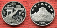 China Volksrepublik, PRC 5 Yuan Silber Gedenkmünze China 5 Yuan 1996 Erfindungen Hängebrücke