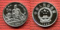 China Volksrepublik, PRC 5 Yuan Silber Gedenkmünze China 5 Yuan 1990 Zheng He Admiral Segelschiff