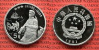 China Volksrepublik PRC 5 Yuan Silbermünze Gedenkmünze China 5 Yuan 1991 Lin Ze Xu Held Opiumkriege PP Silber Persönlichkeiten