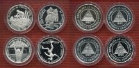 Nicaragua Lot 4 x 10.000 Cordobas Nicaragua 4 x 10000 Cordobas Lot Silber PP Olympiade 1992 in Barcelona