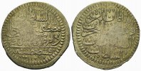 Türkei: Osmanisches Reich. Mustafa II ibn Muhamad. Zolota