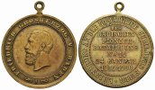 Baden: Friedrich I., 1852-1907. Medaille "Andenken badischer Pionie