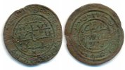 Ungarn Bela III, 1172-96: Kupfermünze