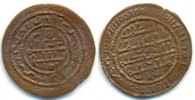 Ungarn Bela III, 1172-96: Kupfermünze