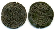 Ungarn Bela III, 1172-96: Kupfermünze