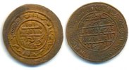Ungarn Bela III, 1172-96: Kupfermünze