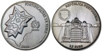 Portugal 2½ Euro Garrison Border Town of Elvas and its Fortifications