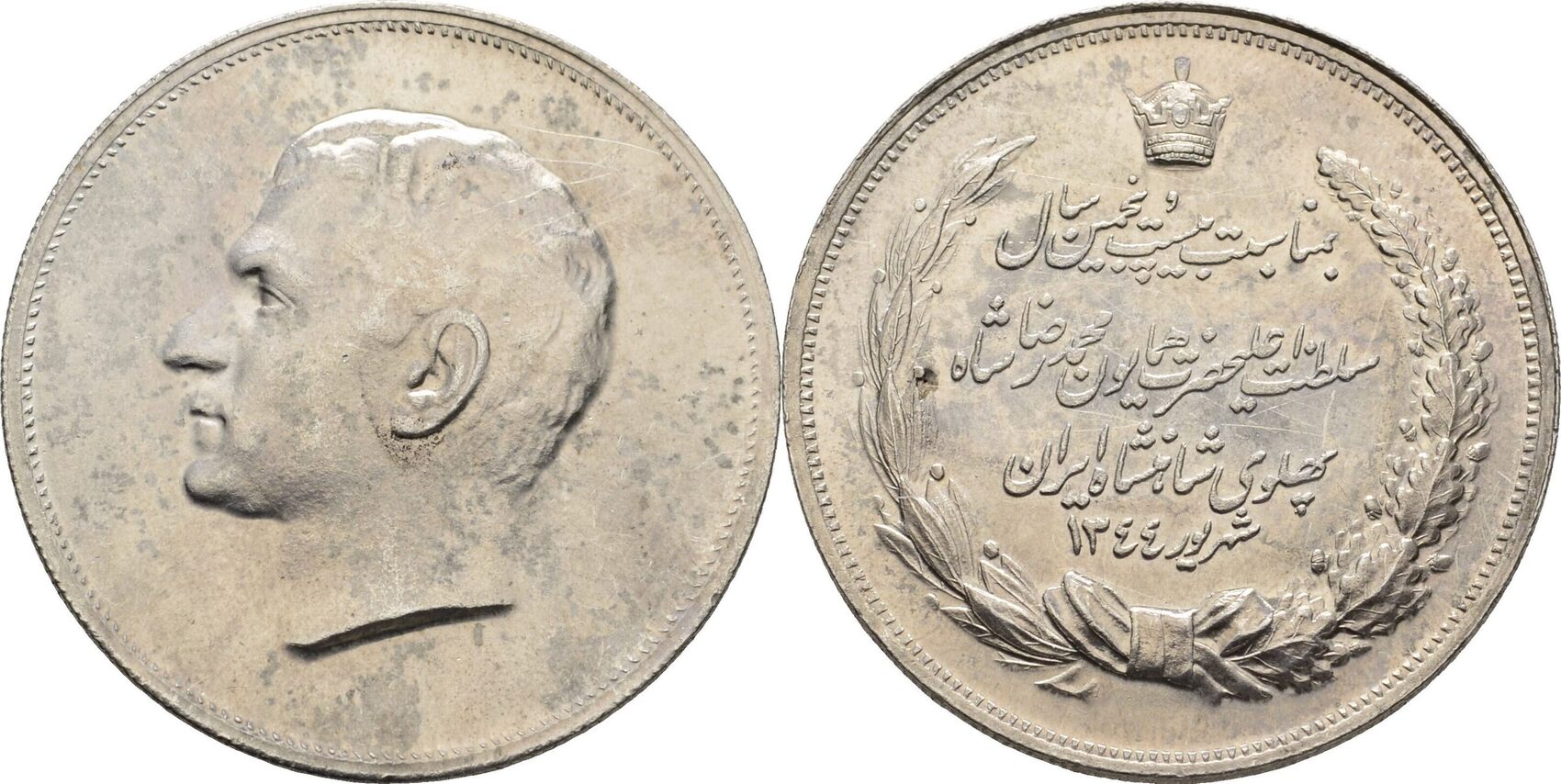 Iran Medaille 1965 Pahlavi Mohammadreza Shah EF MA Shops