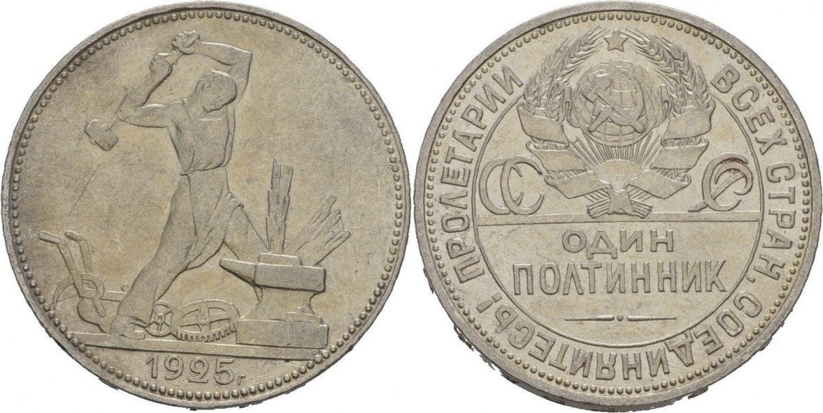 Russland Sowjetunion 50 Kopeke 1925 Kl Kratzer MA Shops