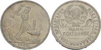Russland Sowjetunion 50 Kopeke