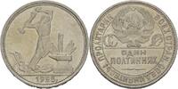 Russland Sowjetunion 50 Kopeke