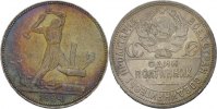 Russland Sowjetunion 50 Kopeke