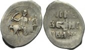 Russland Moskau Denga Ivan IV., 1533 - 1584