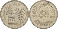 Ägypten 1 Pfund