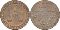 Sansibar 1 Pysa Sultan Barghash Ibn Sa'Id
