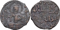 Islam Seldschuken von Rum Fals Jahanshah b. Tughril at Erzurum, 620s AH / 1220s AD Picture