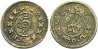 Indien Travancore 2 Chuckram 1906 - 1928 ss  Rama Varma VI 15,00 EUR incl. VAT., +  1,00 EUR shipping