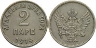 Montenegro 2 Pare 1914 ss Nikolaus, 1860 - 1918 11,00 EUR 