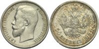 Russland 50 Kopeke Nikolaus II., 1894 - 1917