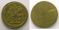 Vatikan Poids monétaire du Mezza Doppia de Rome TTB