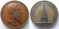 Belgien JEHOTTE Monument de Laeken 21 juillet 1880 bronze 60mm SUP/FDC