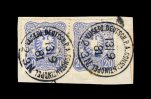 Türkei - Deutsche Post in der Türkei Vorläufer: Konstantinopel Ausgegeben 1880 .