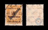 German Empire - Dienstmarke: Wertangabe im Kreis mit Rosetten-(Korbdeckel-)Muste