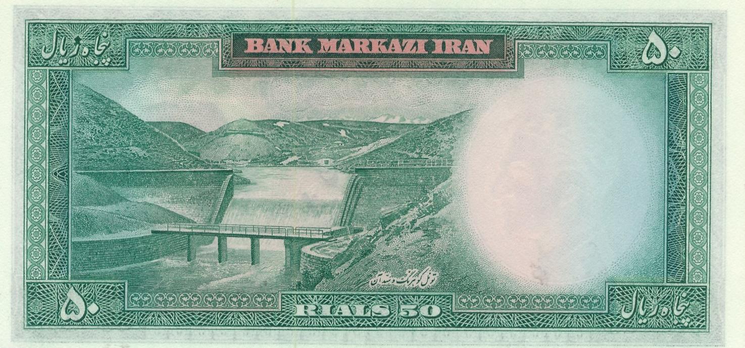 Iran Rials Nd Geldschein Banknote Persien Schah Pahlavi