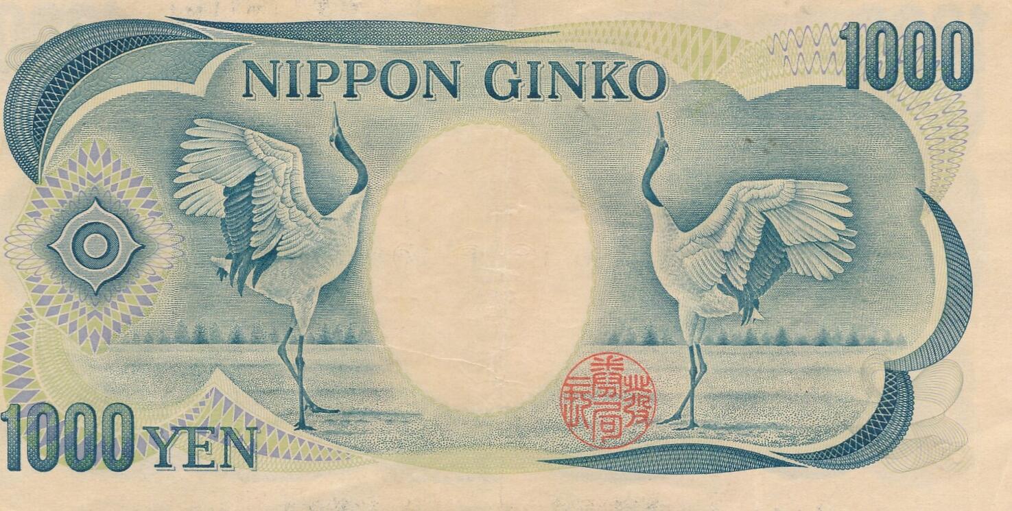 Japan Yen Geldschein Banknote Vf Mittelknick Ma Shops