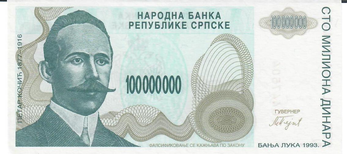 Bosnien Herzegowina 100000000 Dinara 1993 Banknote Geldschein Unc MA