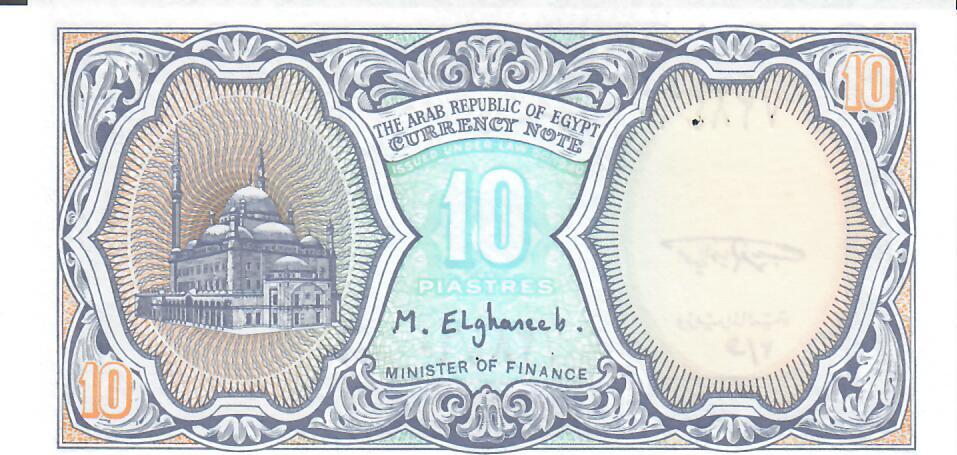 Gypten Piastres O D Banknote Geldschein Unc Ma Shops