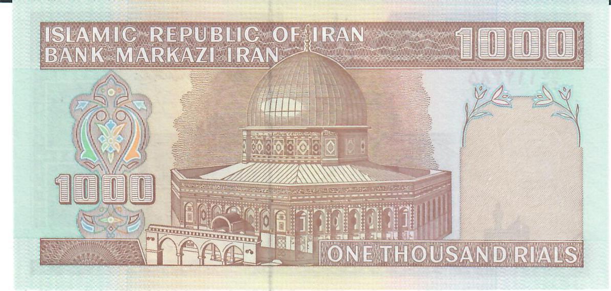 Iran 1000 Rials O D 1982 Banknote Geldschein Unc MA Shops