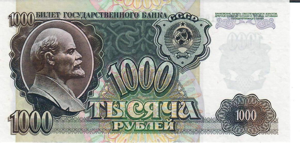 Russland Rubel Banknote Geldscheine Unc Ma Shops