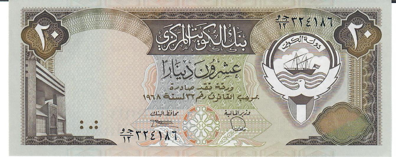 Kuwait Dinars O D Banknote Geldscheine Unc Ma Shops