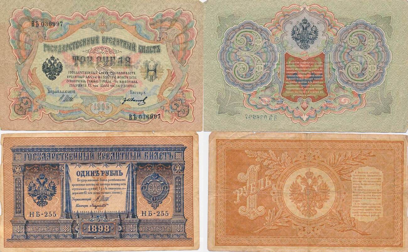 Russland 1 Und 3 Rubel 2 Scheine 1898 1905 Geldschein Banknote IV MA