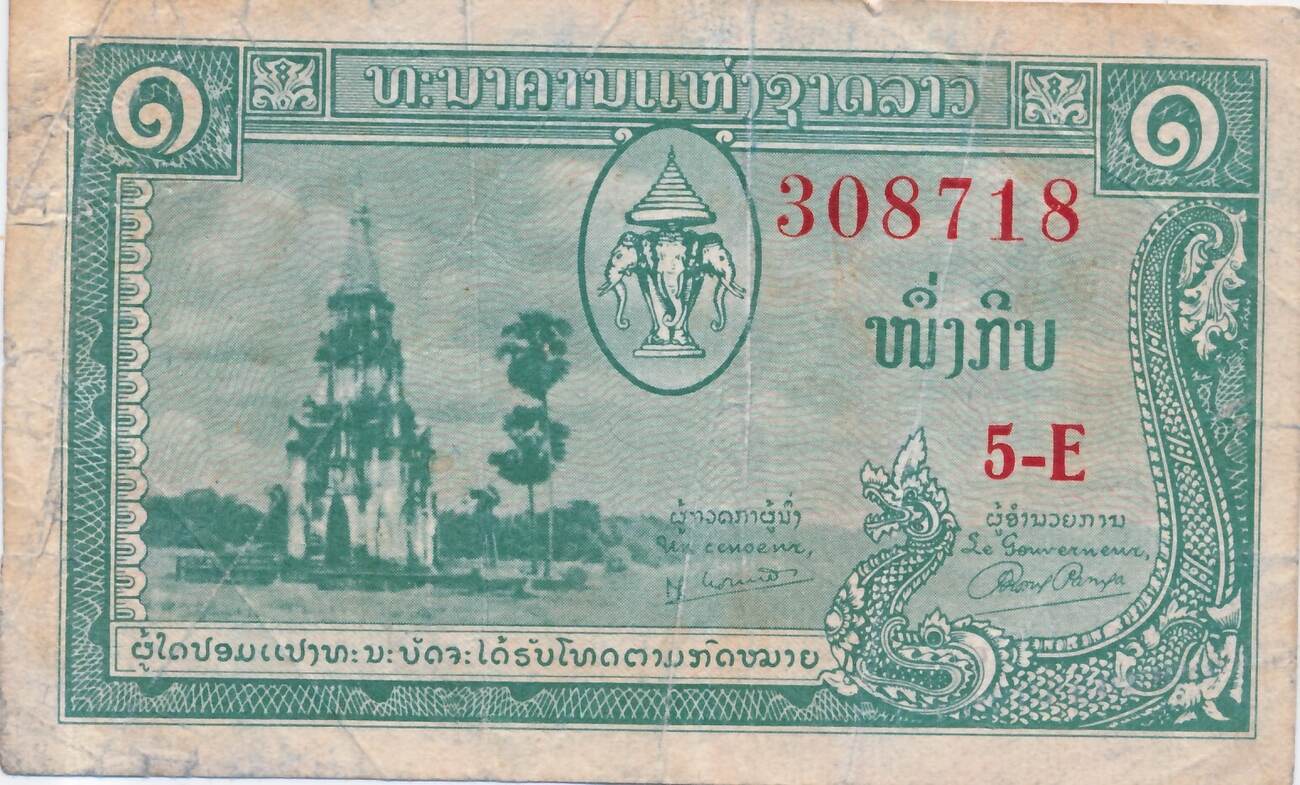 Laos 1 Kip 1957 Geldschein Banknote VF MA Shops