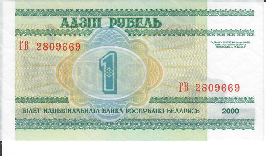 Belarus 1 Rubel 2000 Banknote Geldscheine Unc MA Shops